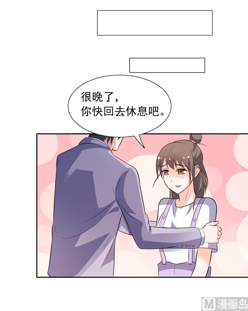 第49话 求婚成功29