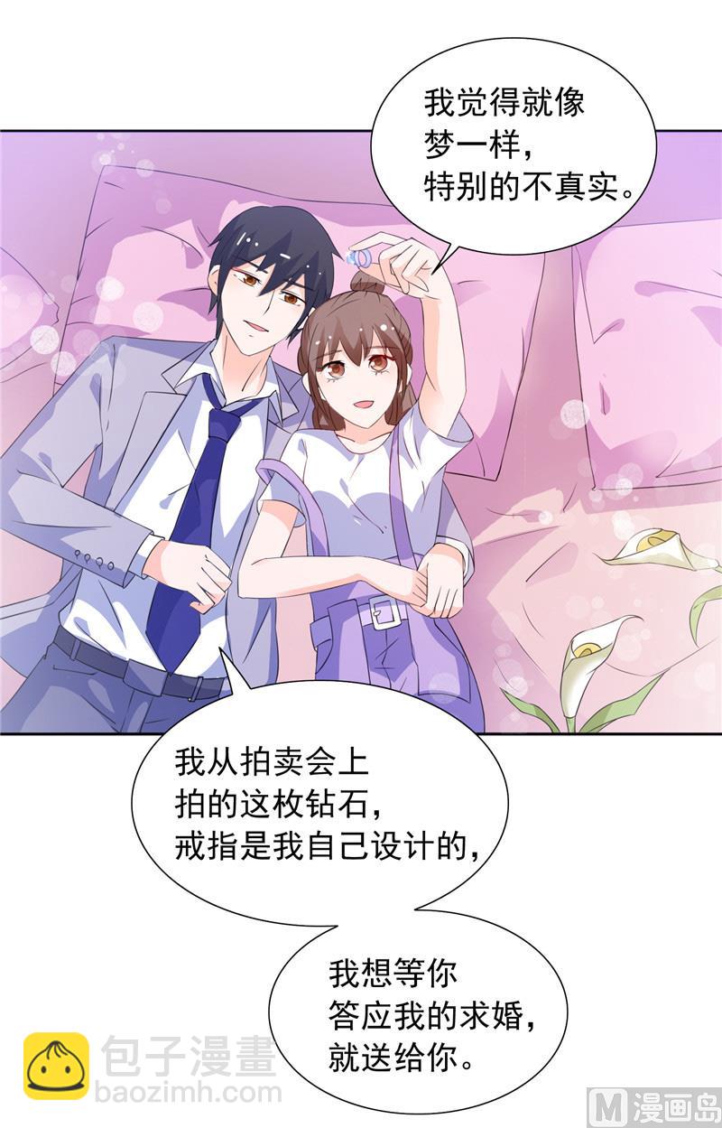 第49话 求婚成功32