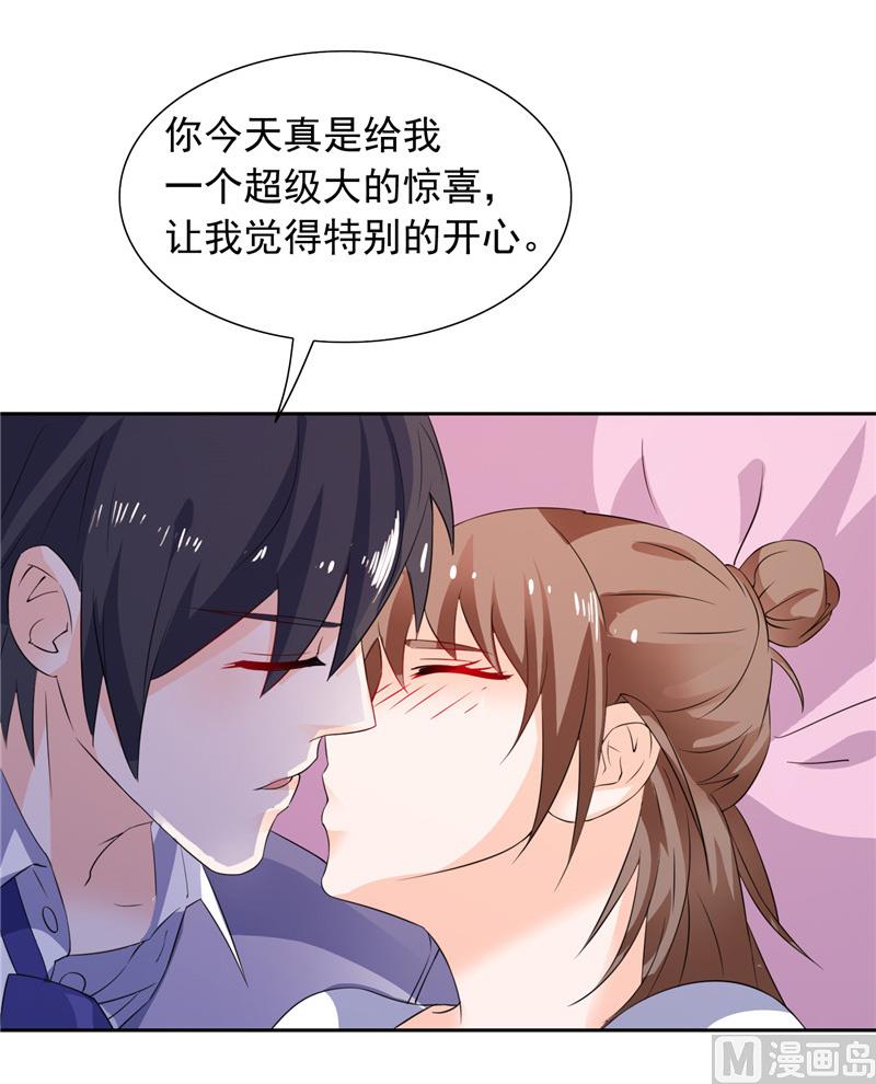 第49话 求婚成功33