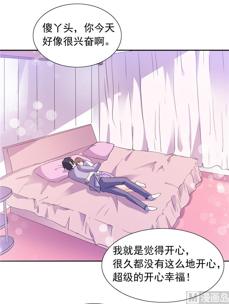 第49话 求婚成功34
