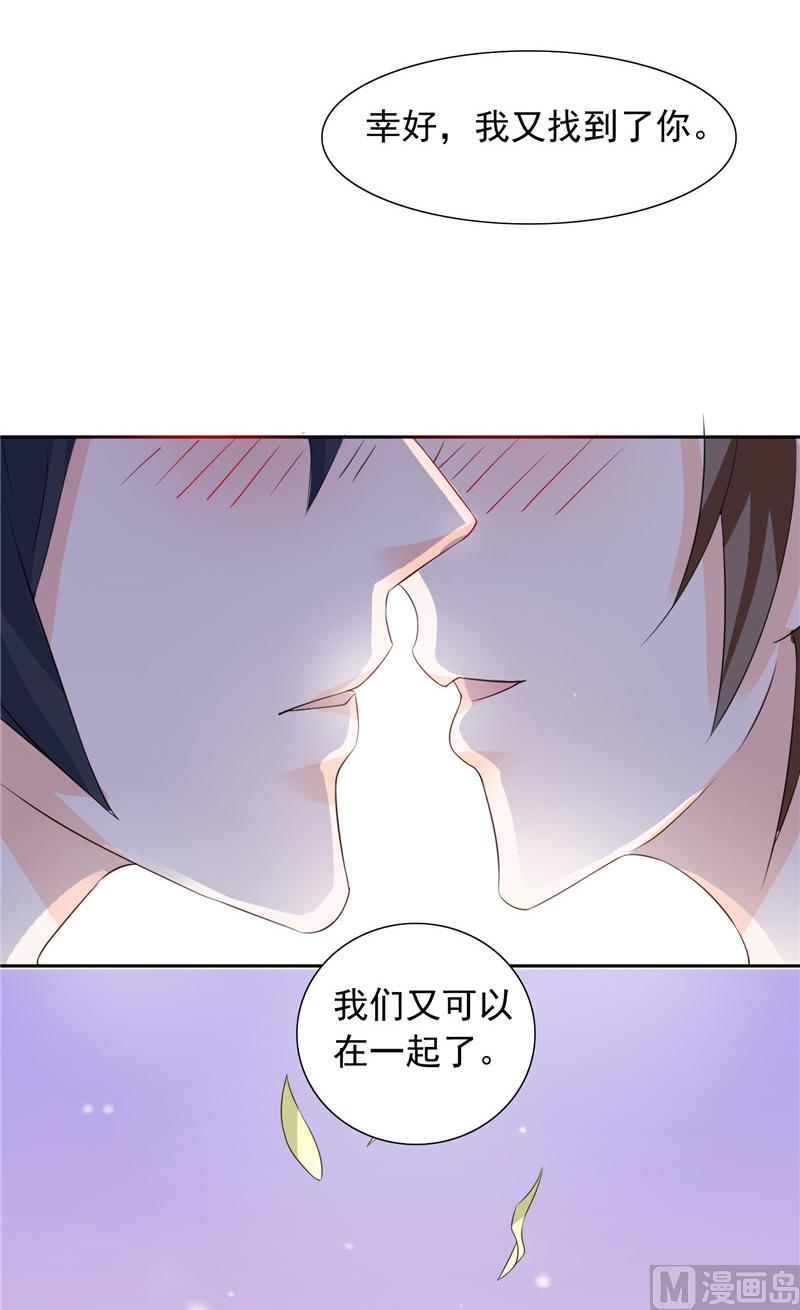 第49话 求婚成功36