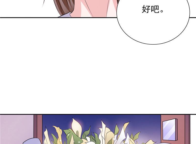 第49话 求婚成功6