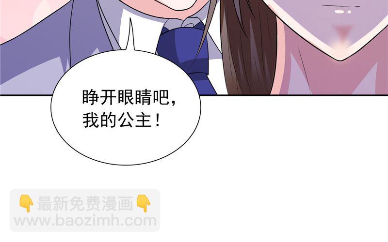 第49话 求婚成功9