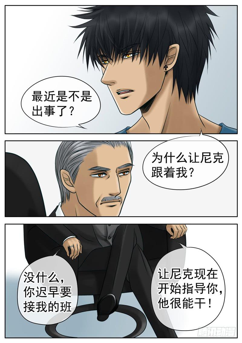 016 父亲的话1