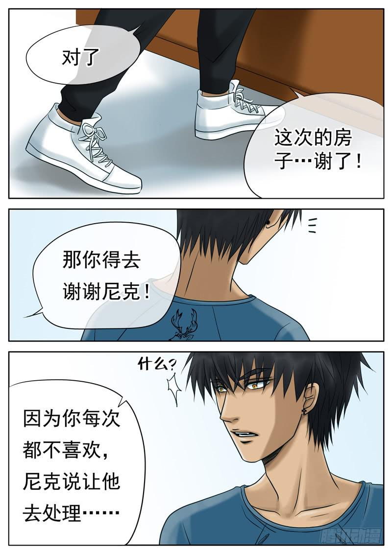 016 父亲的话3