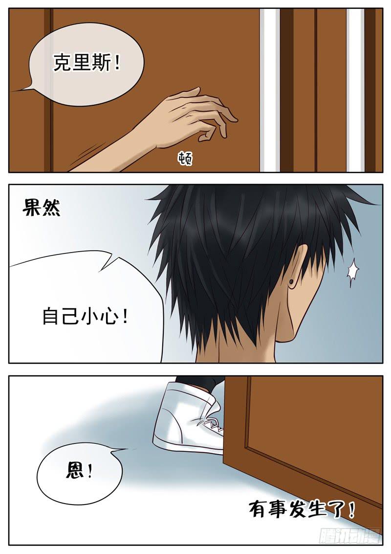 016 父亲的话5