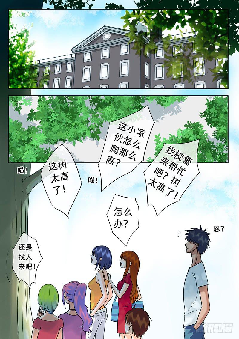 023 张牙舞爪0