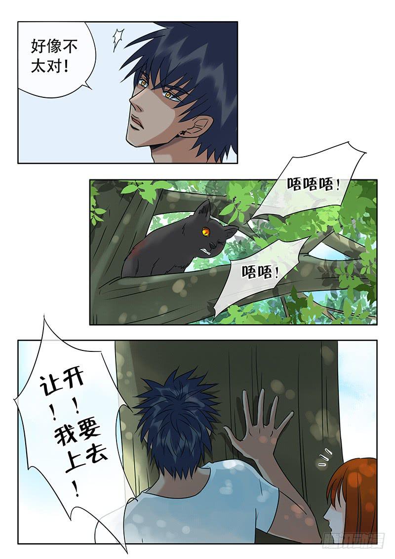 023 张牙舞爪1