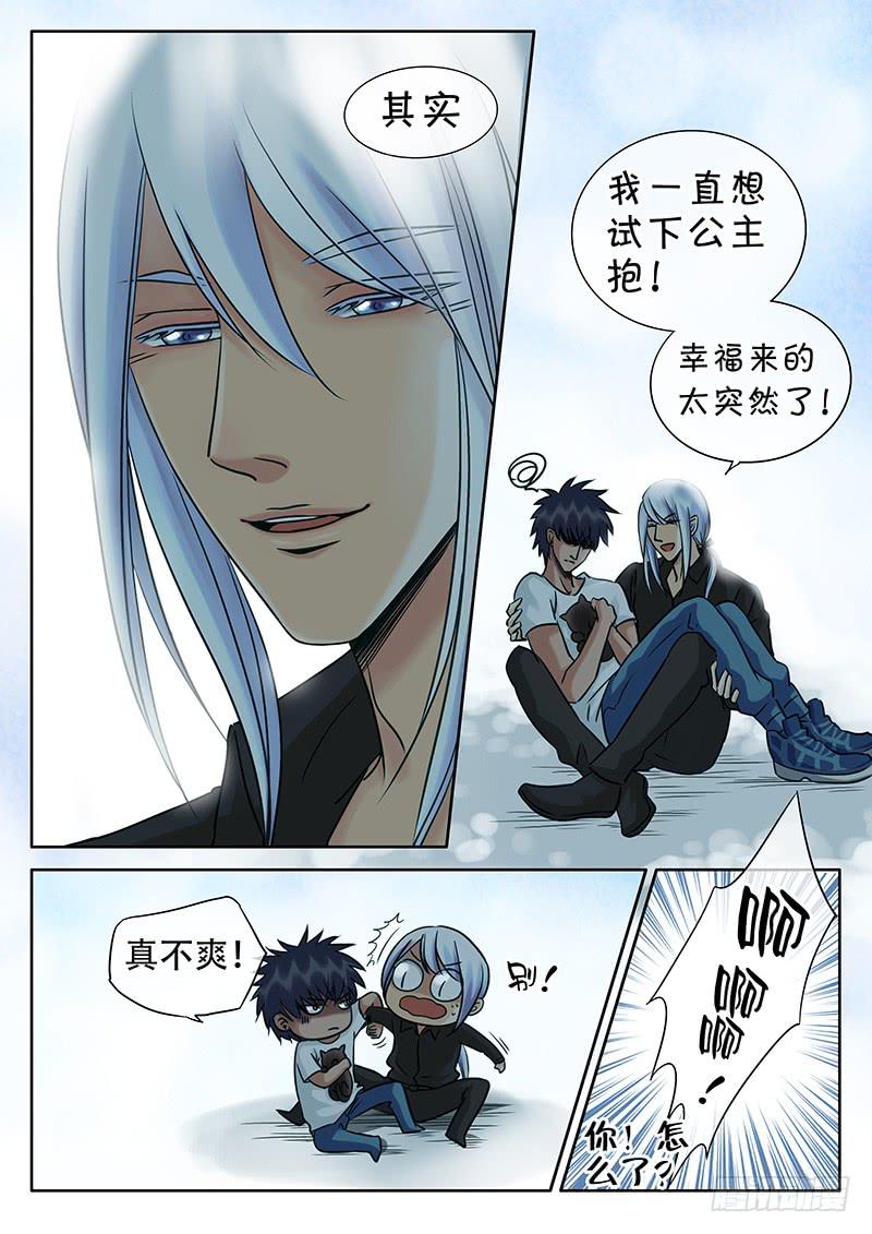 023 张牙舞爪11