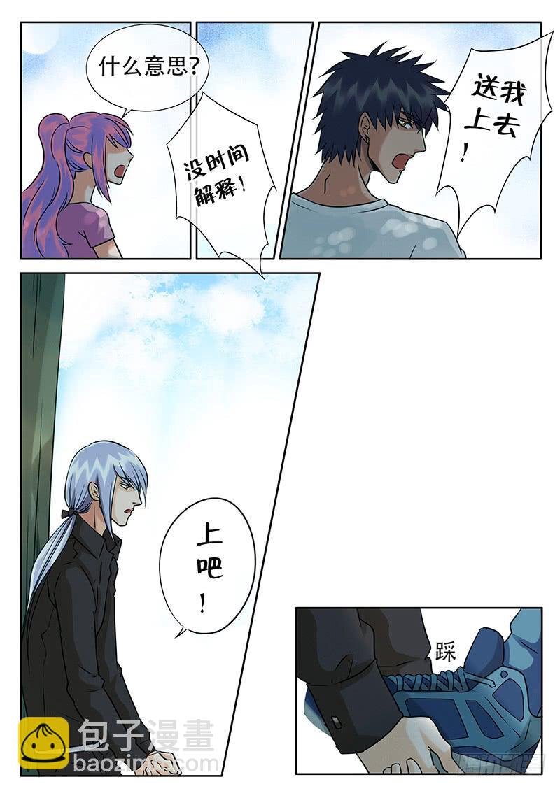 023 张牙舞爪3