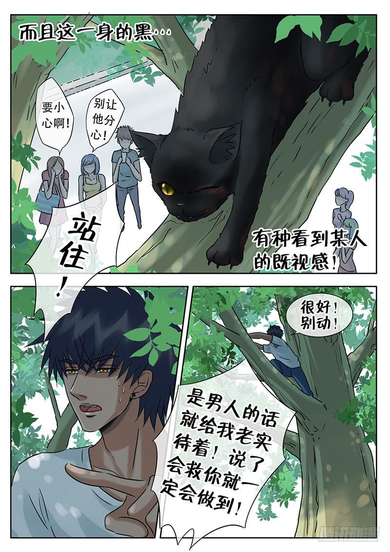 023 张牙舞爪5