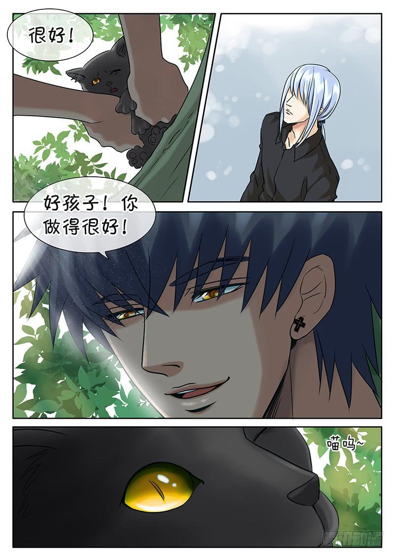 023 张牙舞爪6