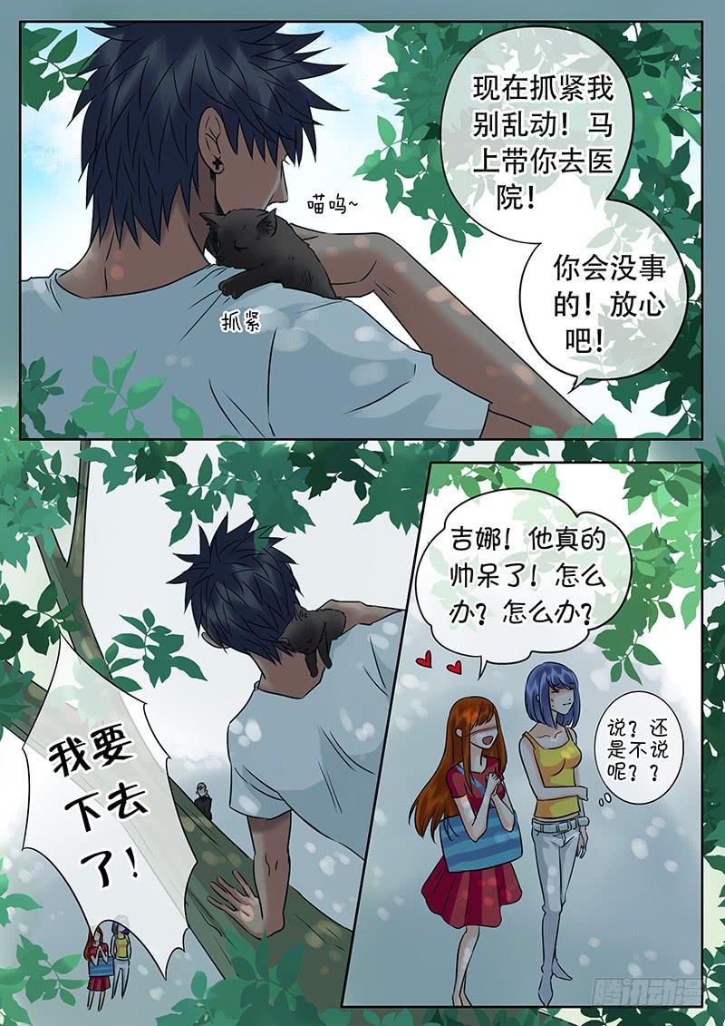 023 张牙舞爪7