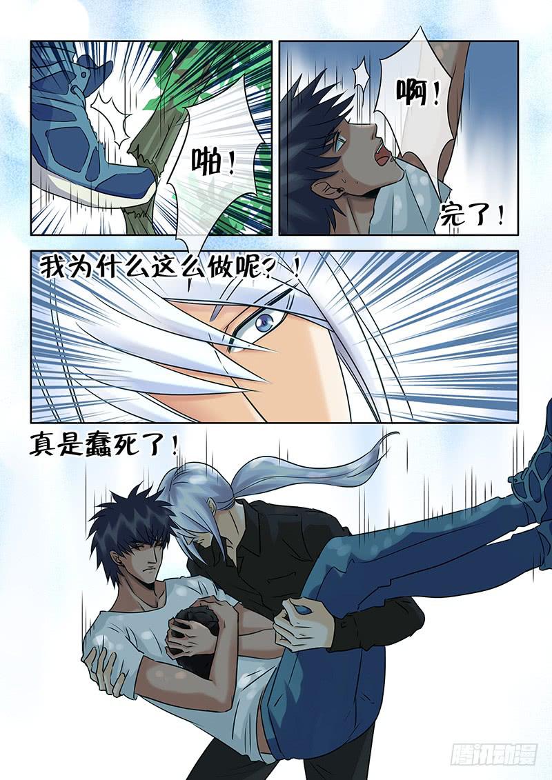 023 张牙舞爪8