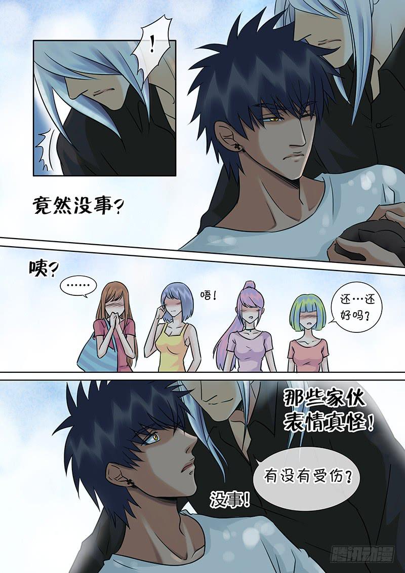 023 张牙舞爪9
