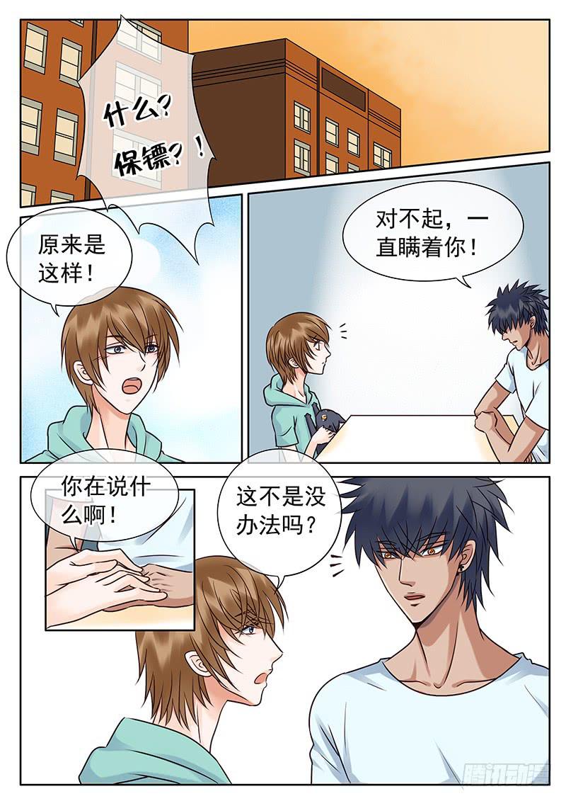 034 你的愿望0