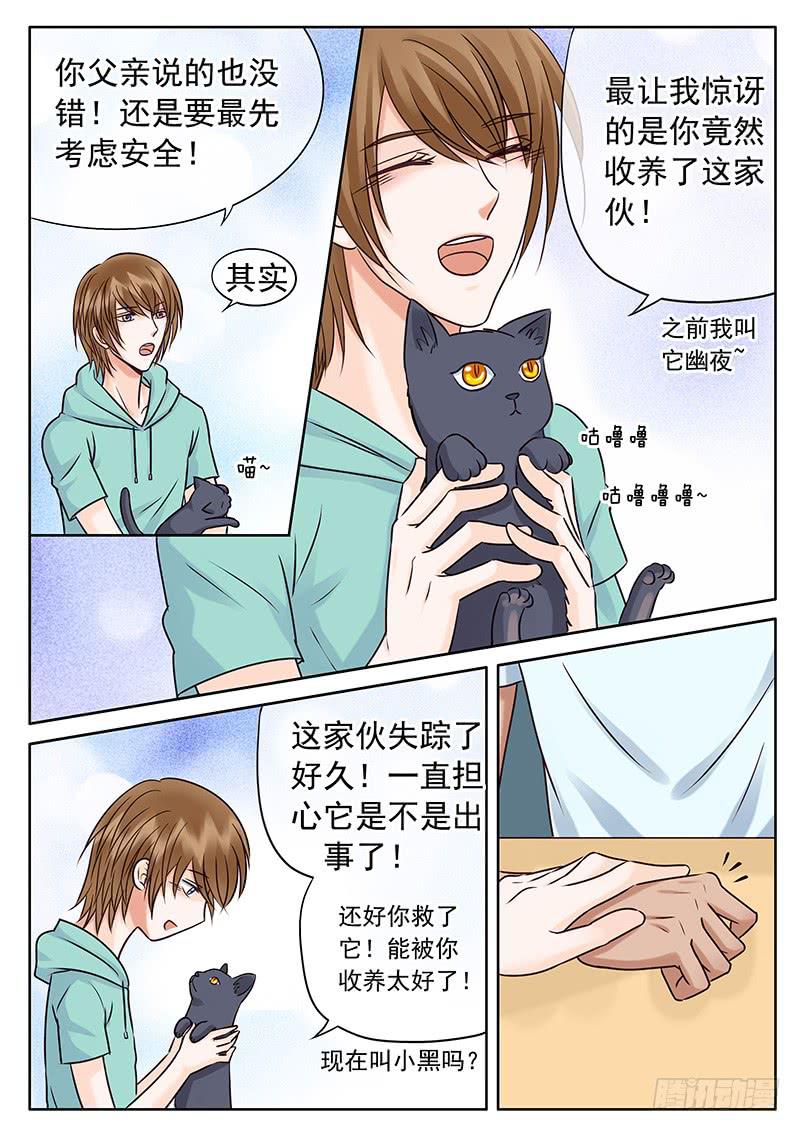 034 你的愿望1
