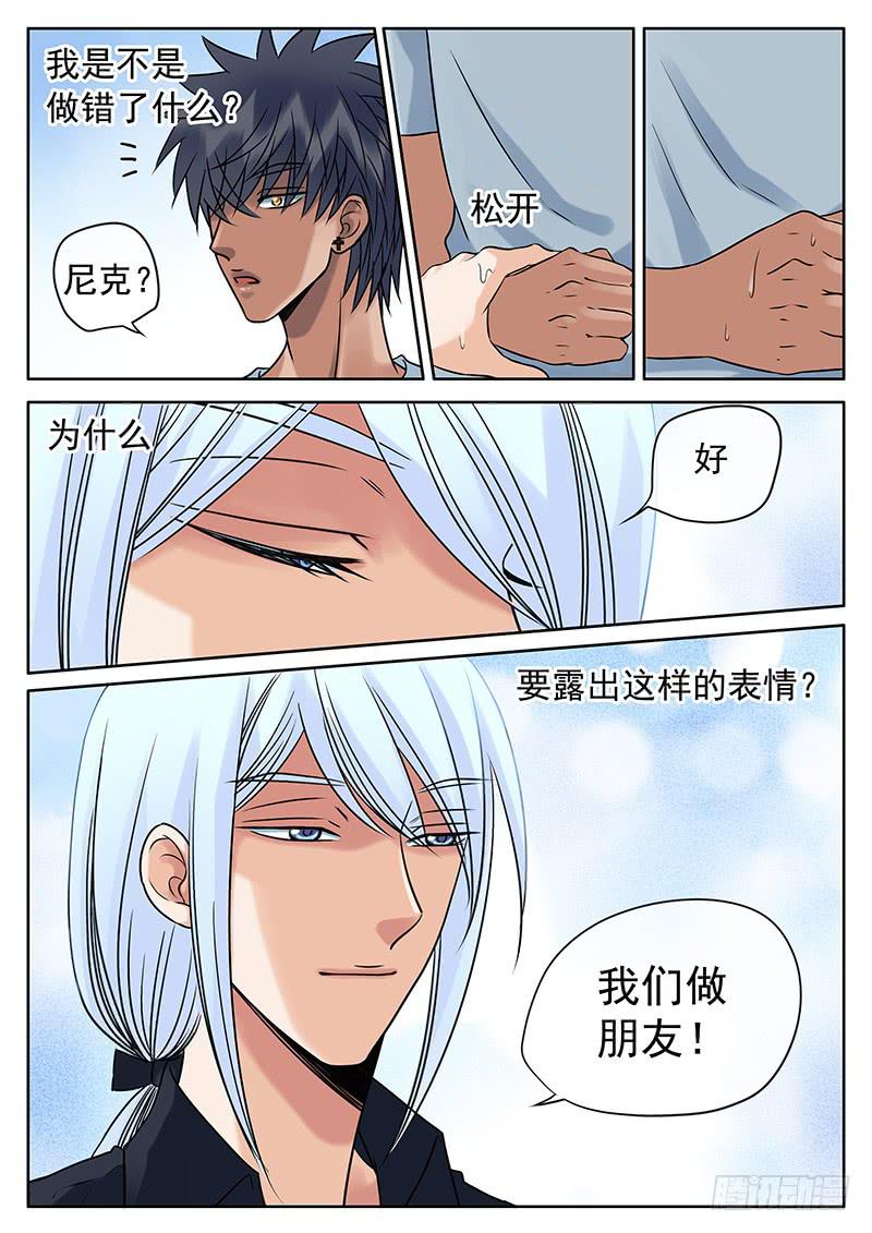 034 你的愿望11