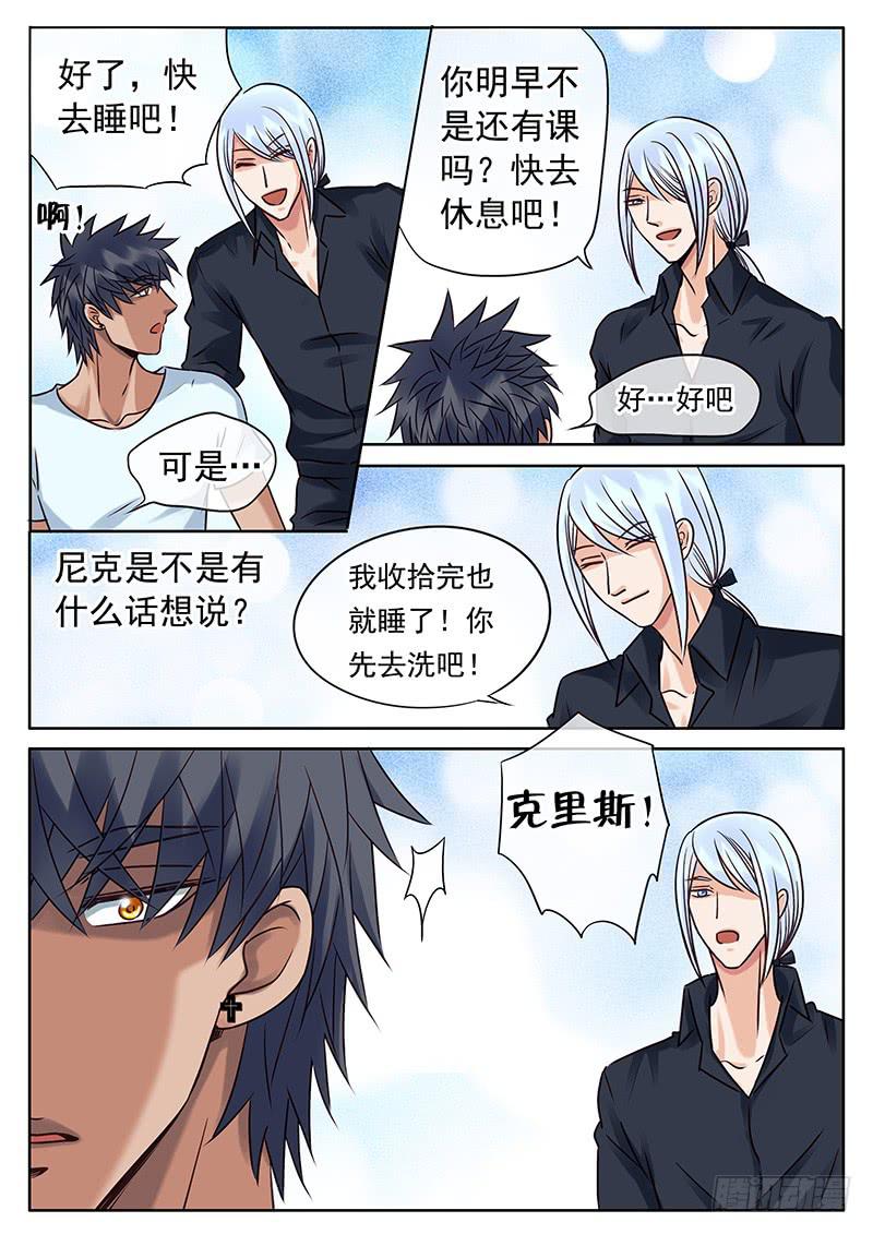 034 你的愿望12