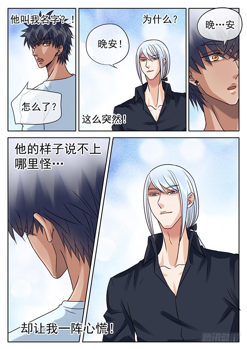 034 你的愿望13