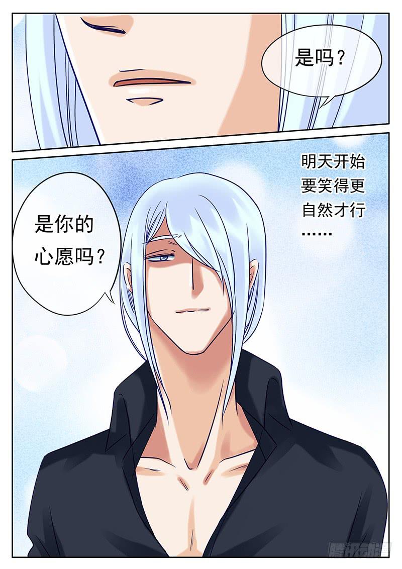 034 你的愿望14