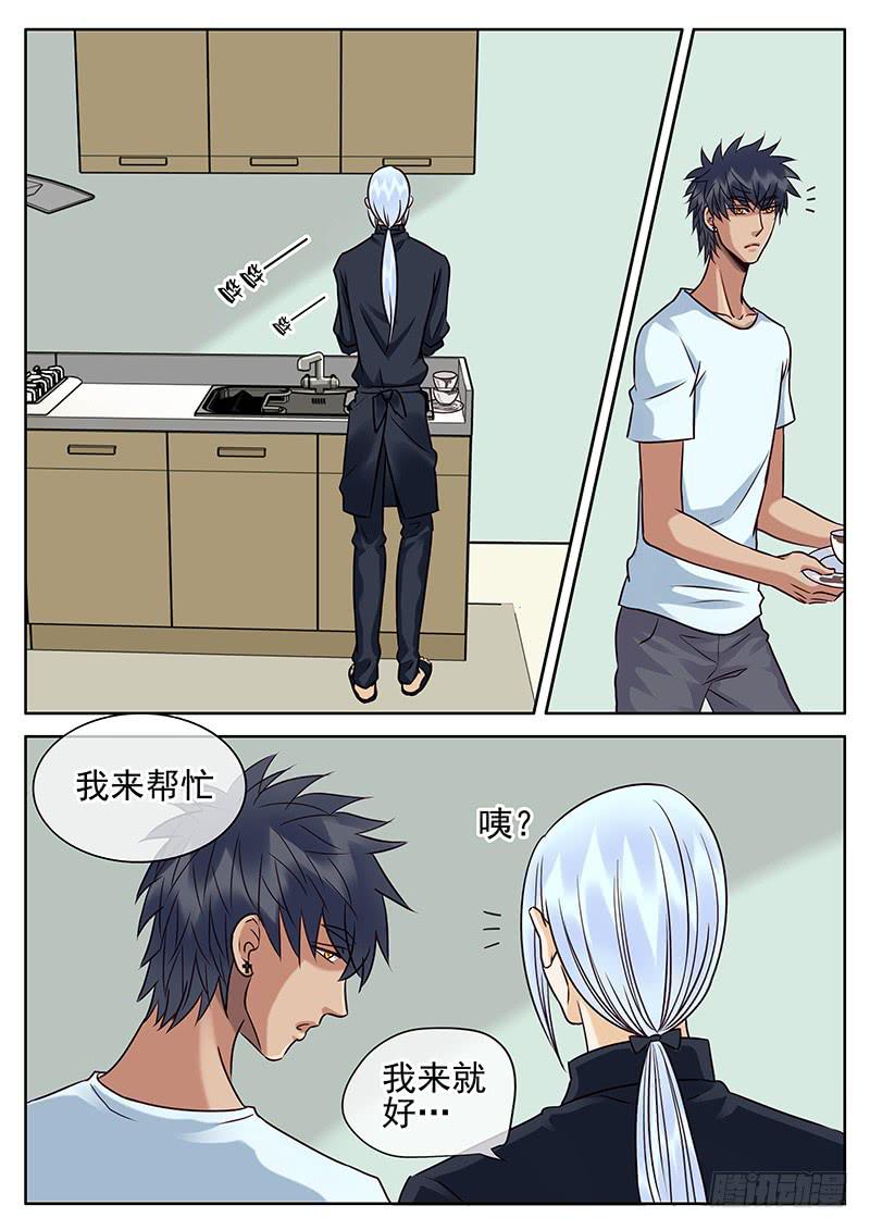 034 你的愿望4