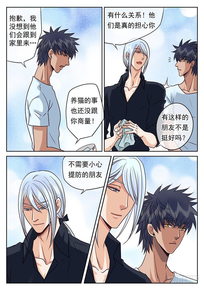 034 你的愿望5