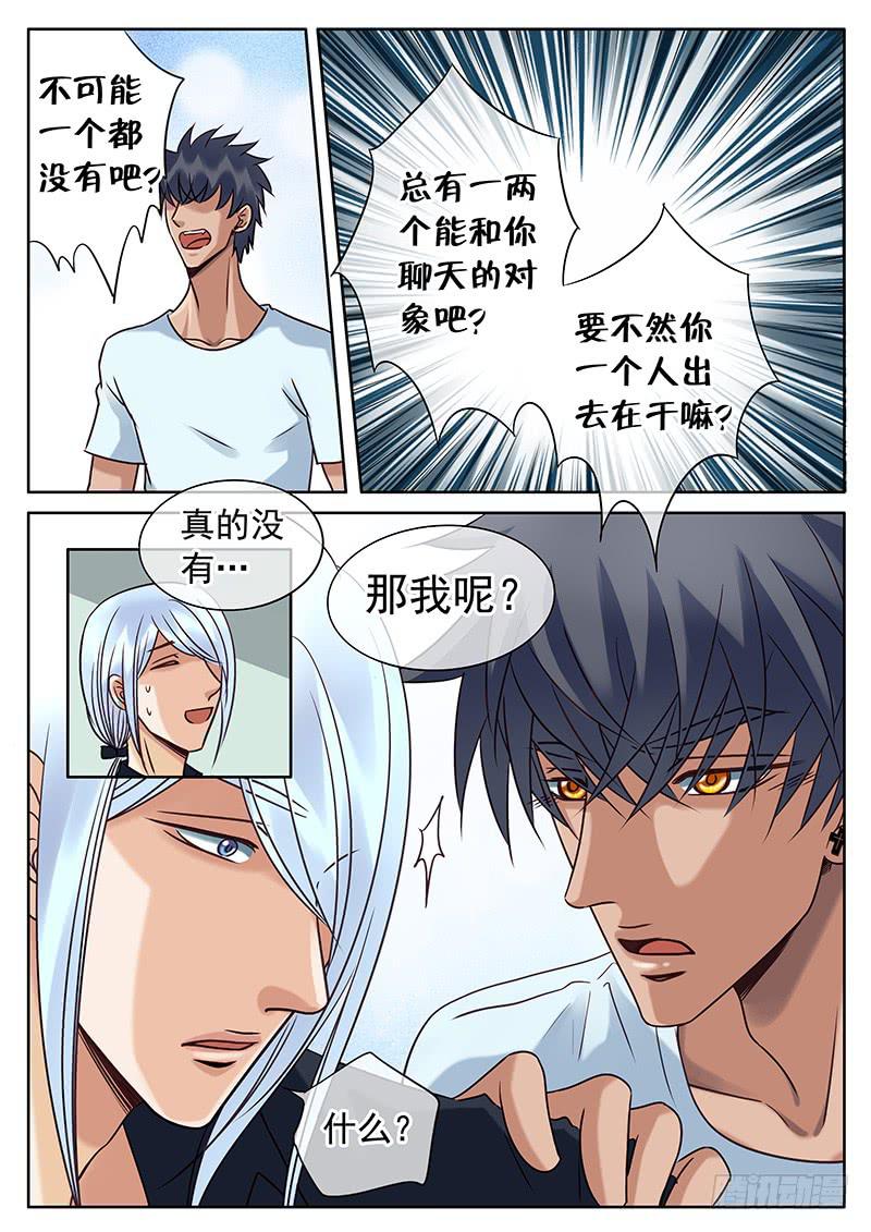 034 你的愿望7