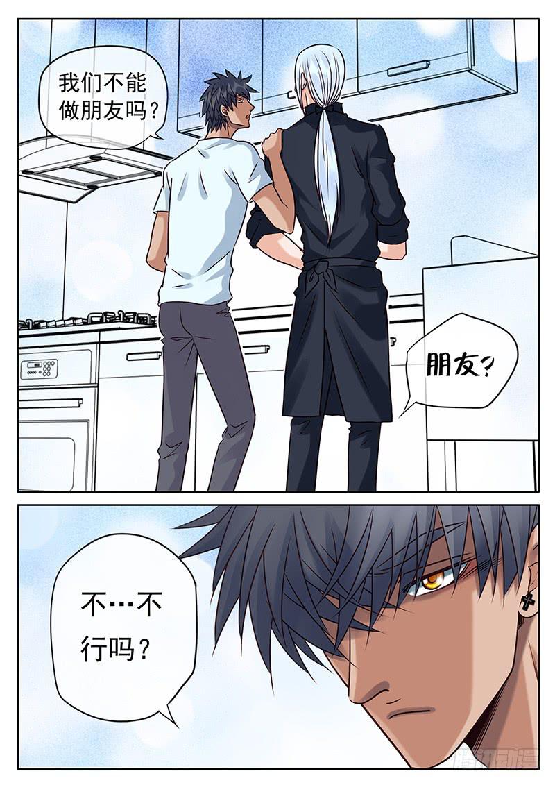 034 你的愿望8