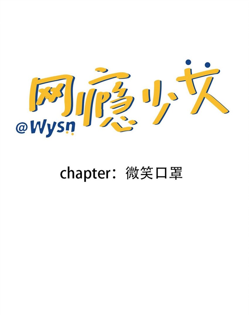 000 网瘾少女翻车日常0