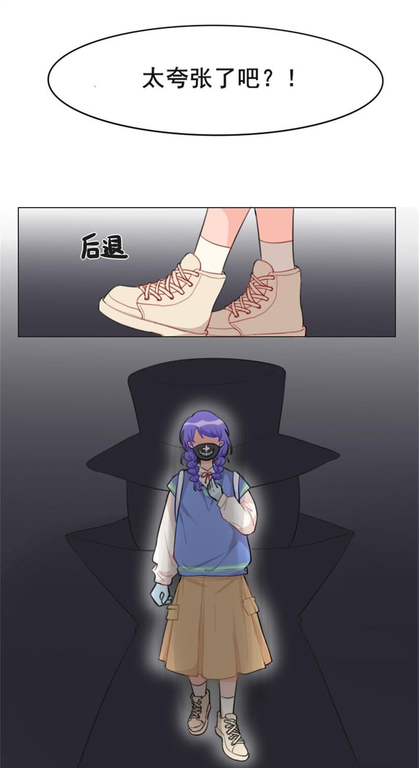000 网瘾少女翻车日常10
