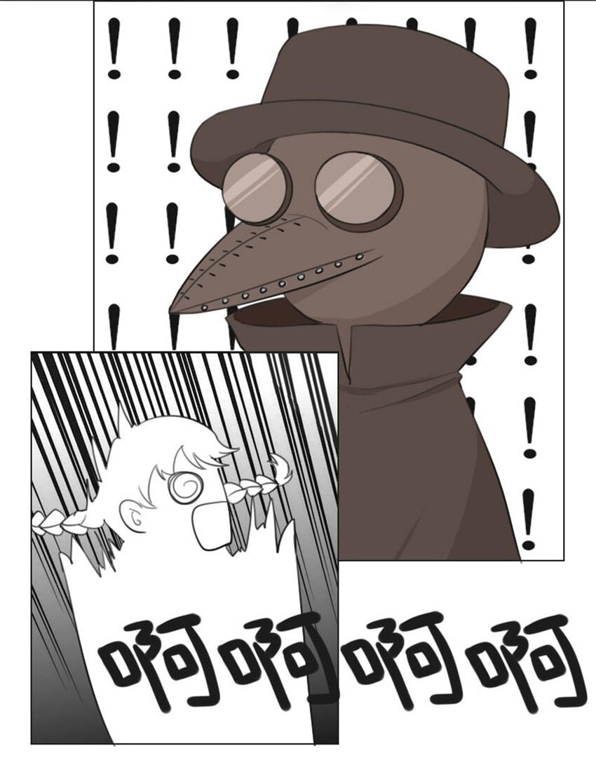 000 网瘾少女翻车日常11