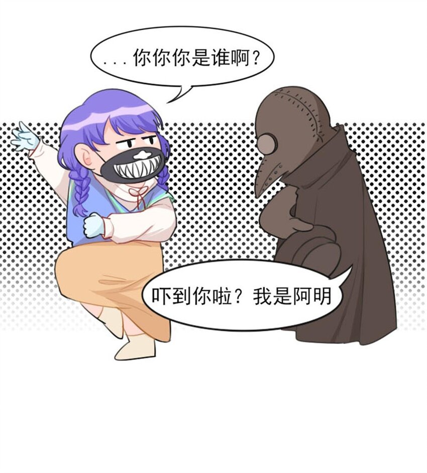 000 网瘾少女翻车日常12