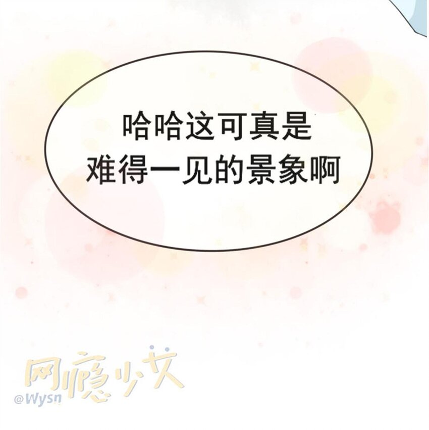000 网瘾少女翻车日常15