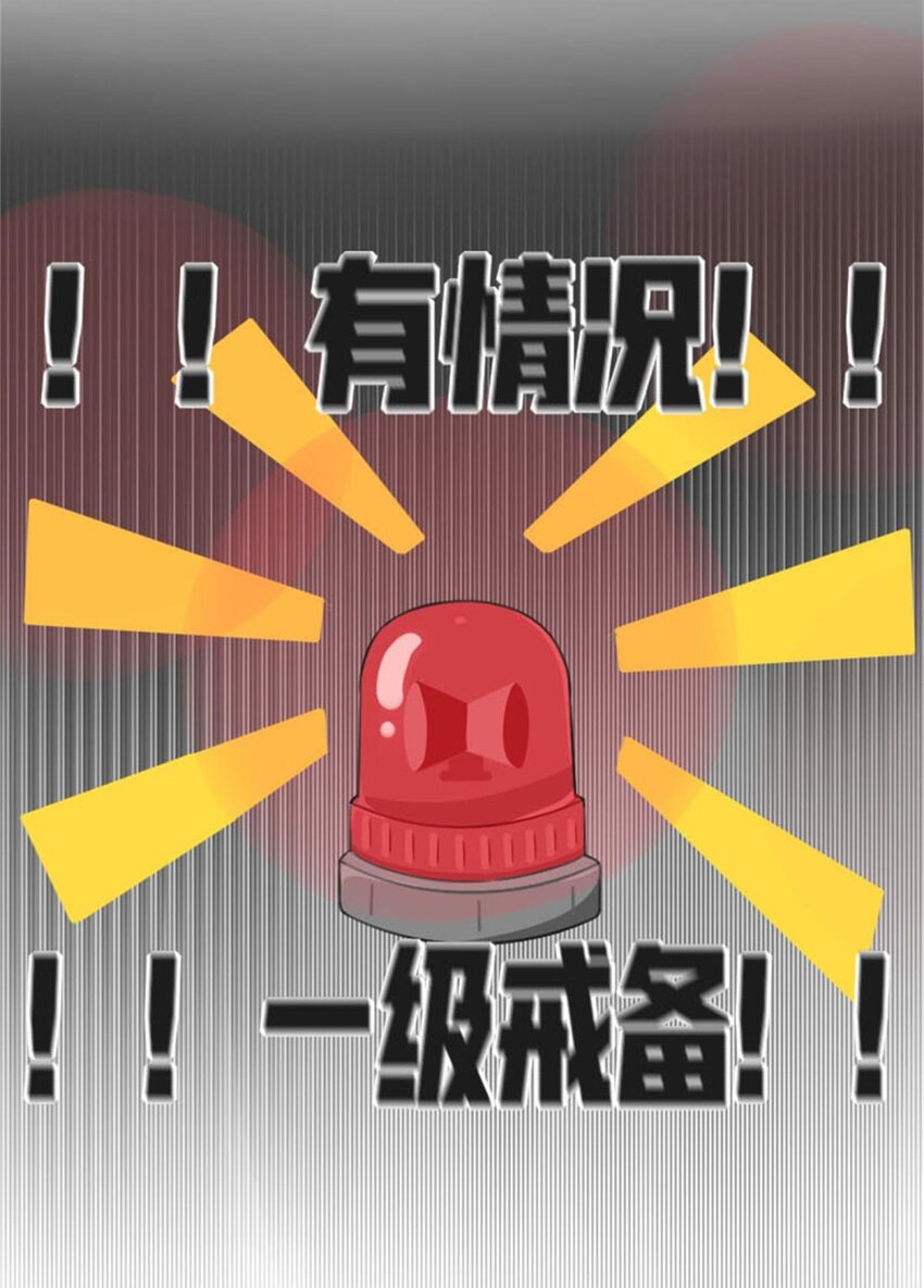 000 网瘾少女翻车日常19