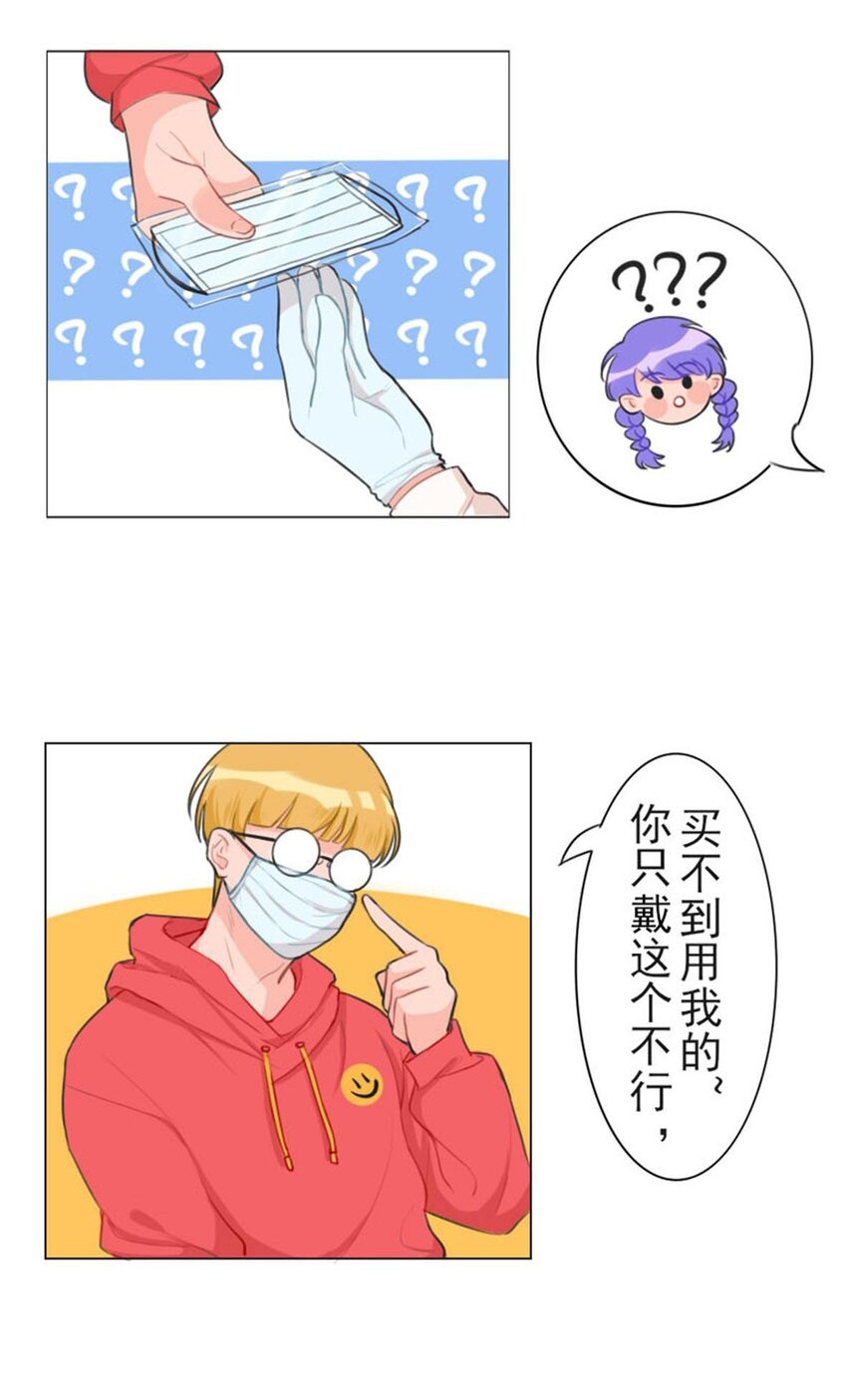 000 网瘾少女翻车日常25