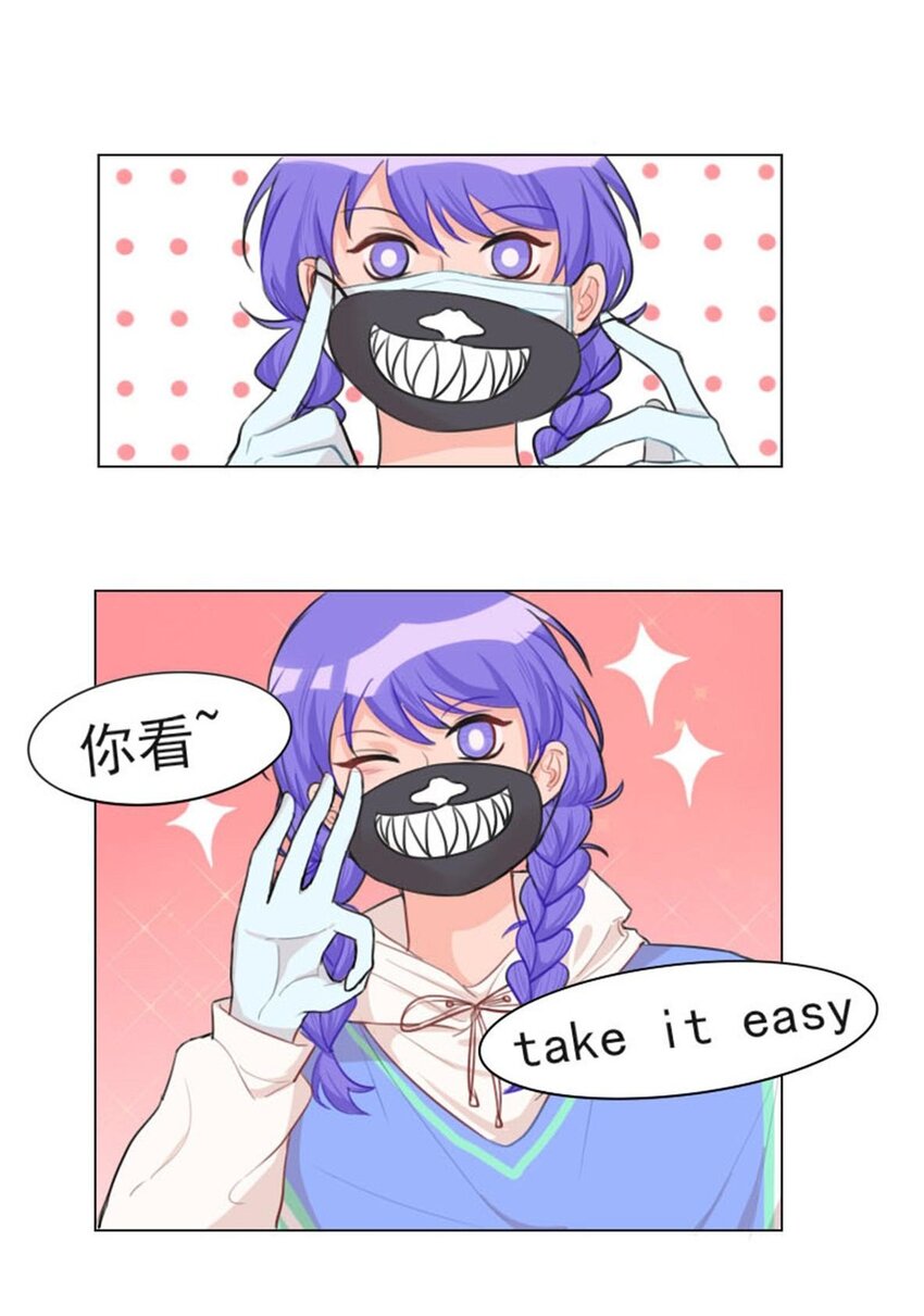 000 网瘾少女翻车日常26