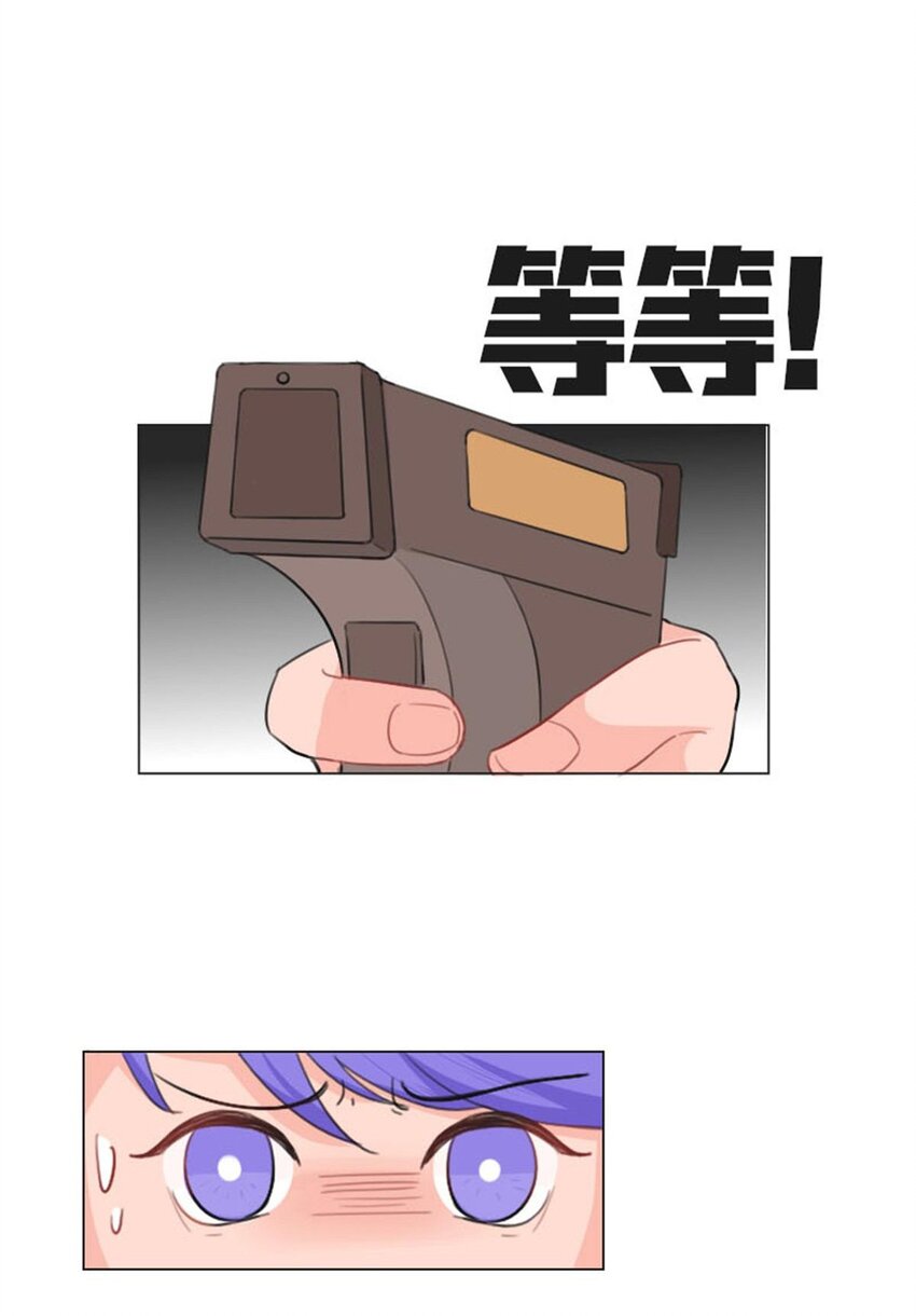 000 网瘾少女翻车日常3
