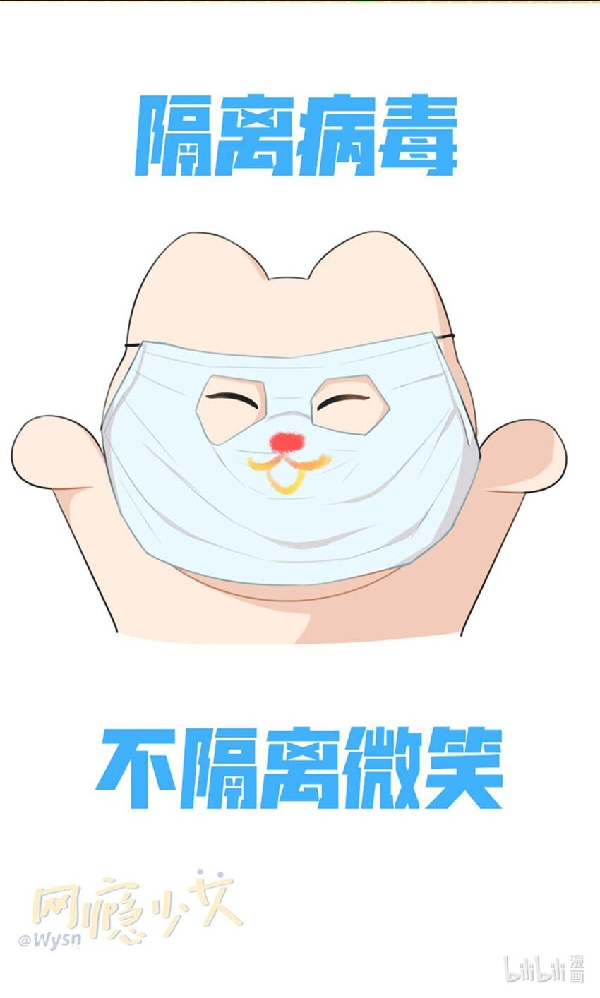 000 网瘾少女翻车日常30