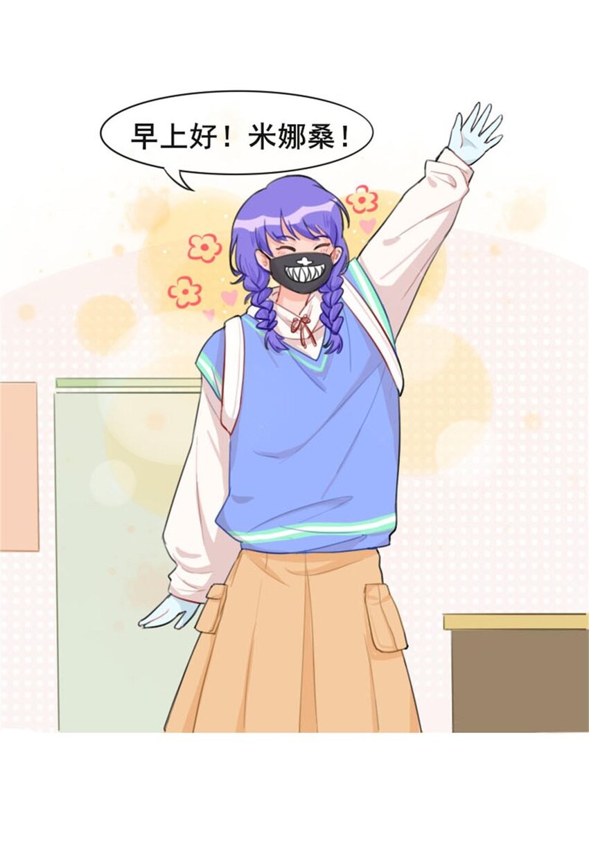000 网瘾少女翻车日常6