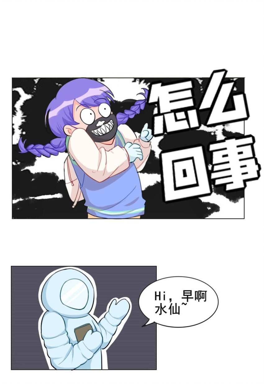 000 网瘾少女翻车日常8