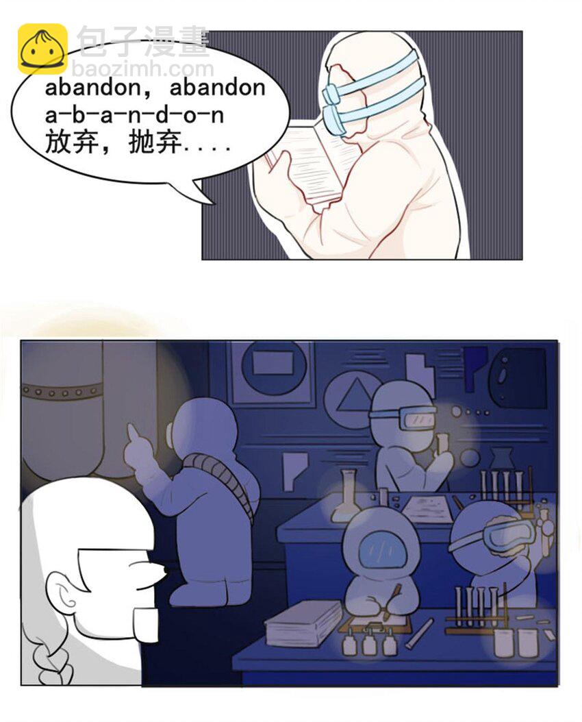 000 网瘾少女翻车日常9