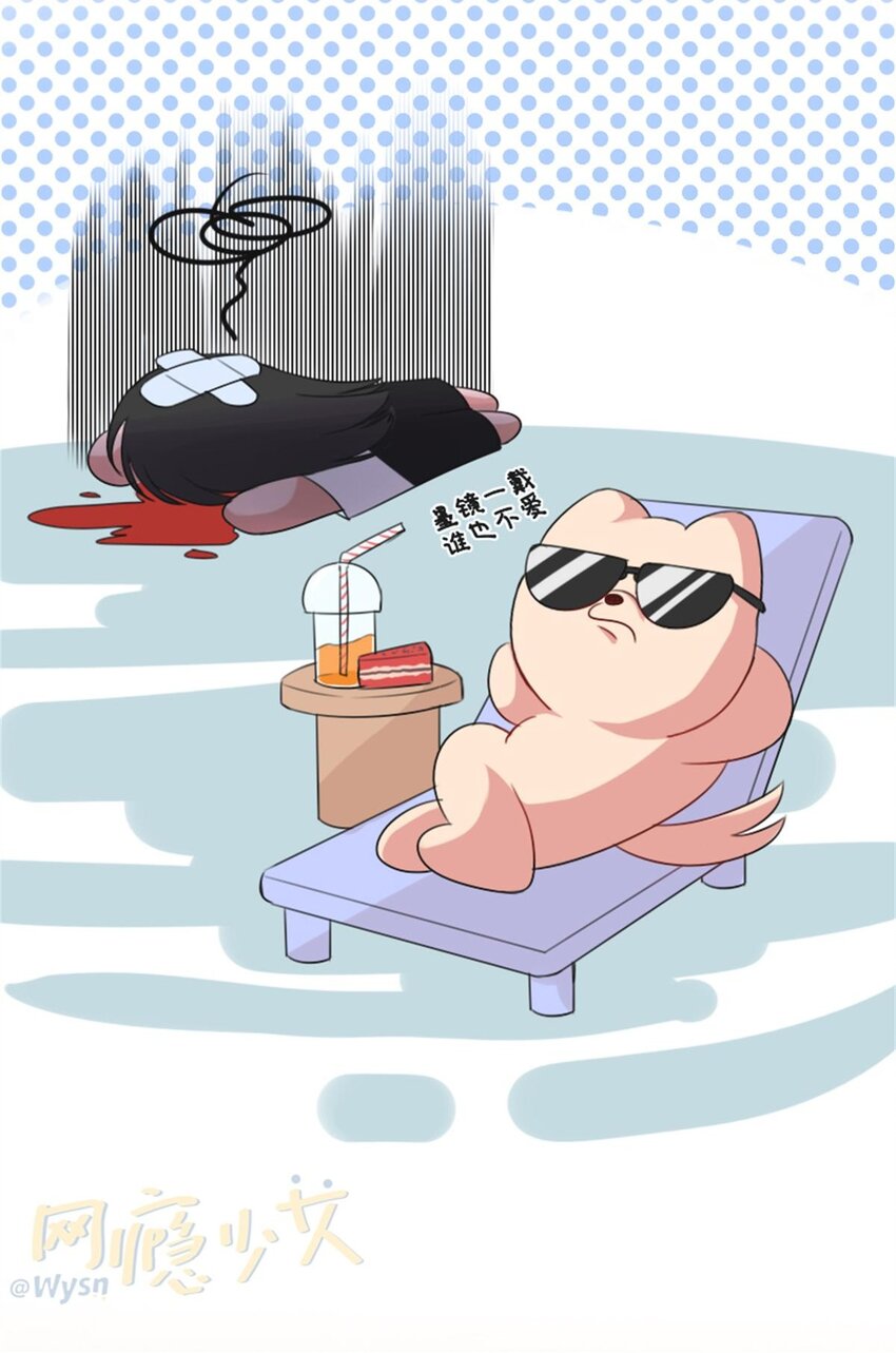 003 贱宠萌宠13