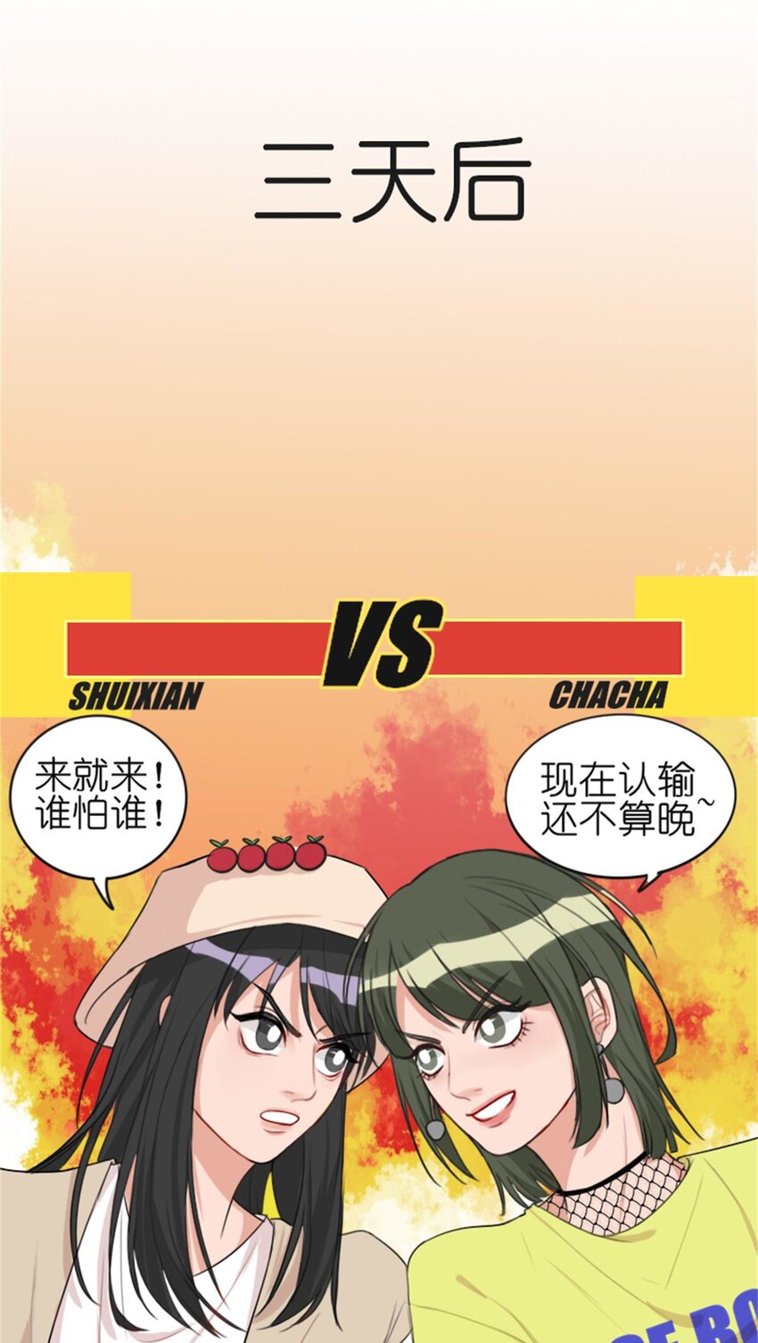 003 贱宠萌宠14