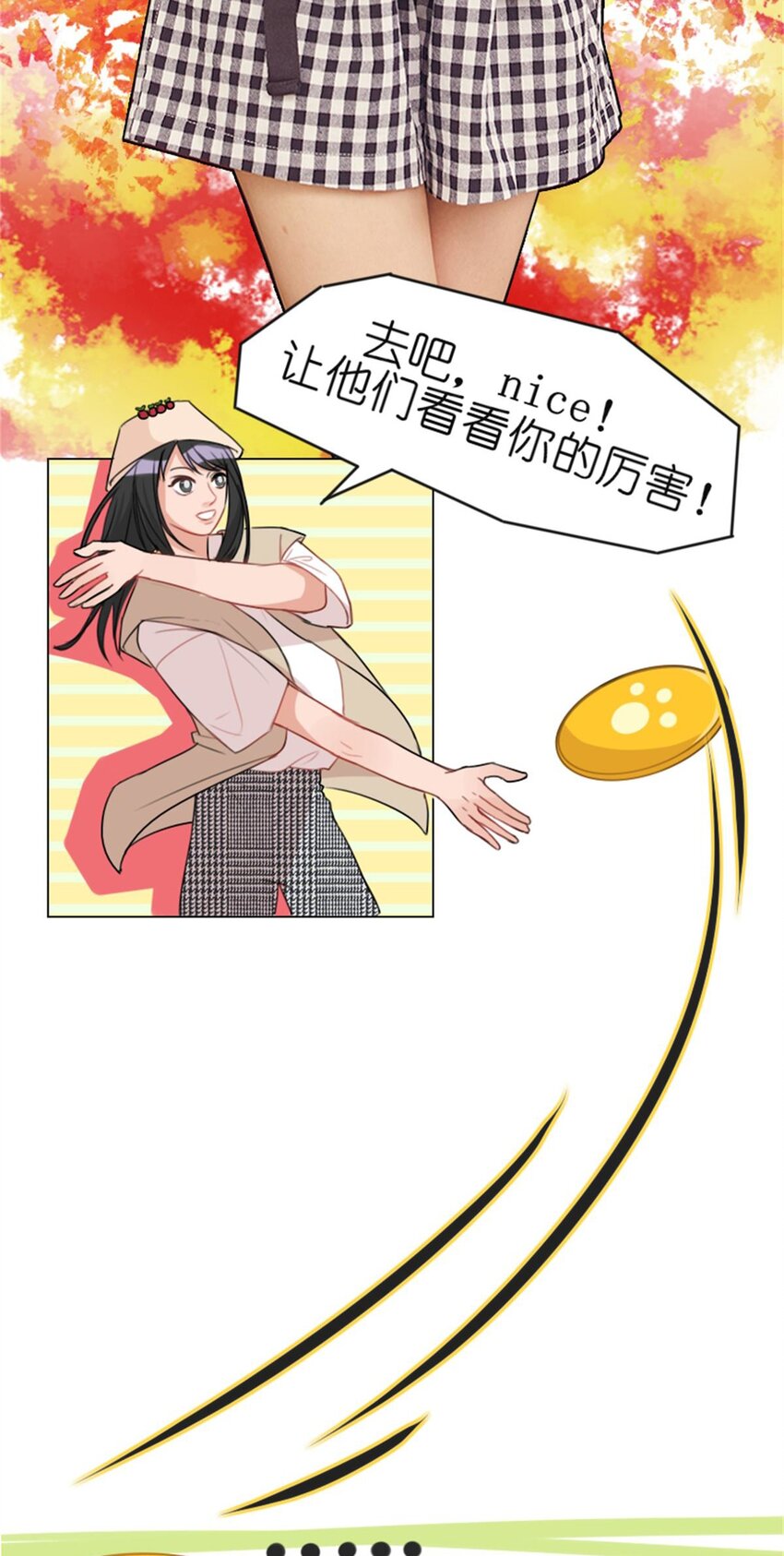 003 贱宠萌宠16