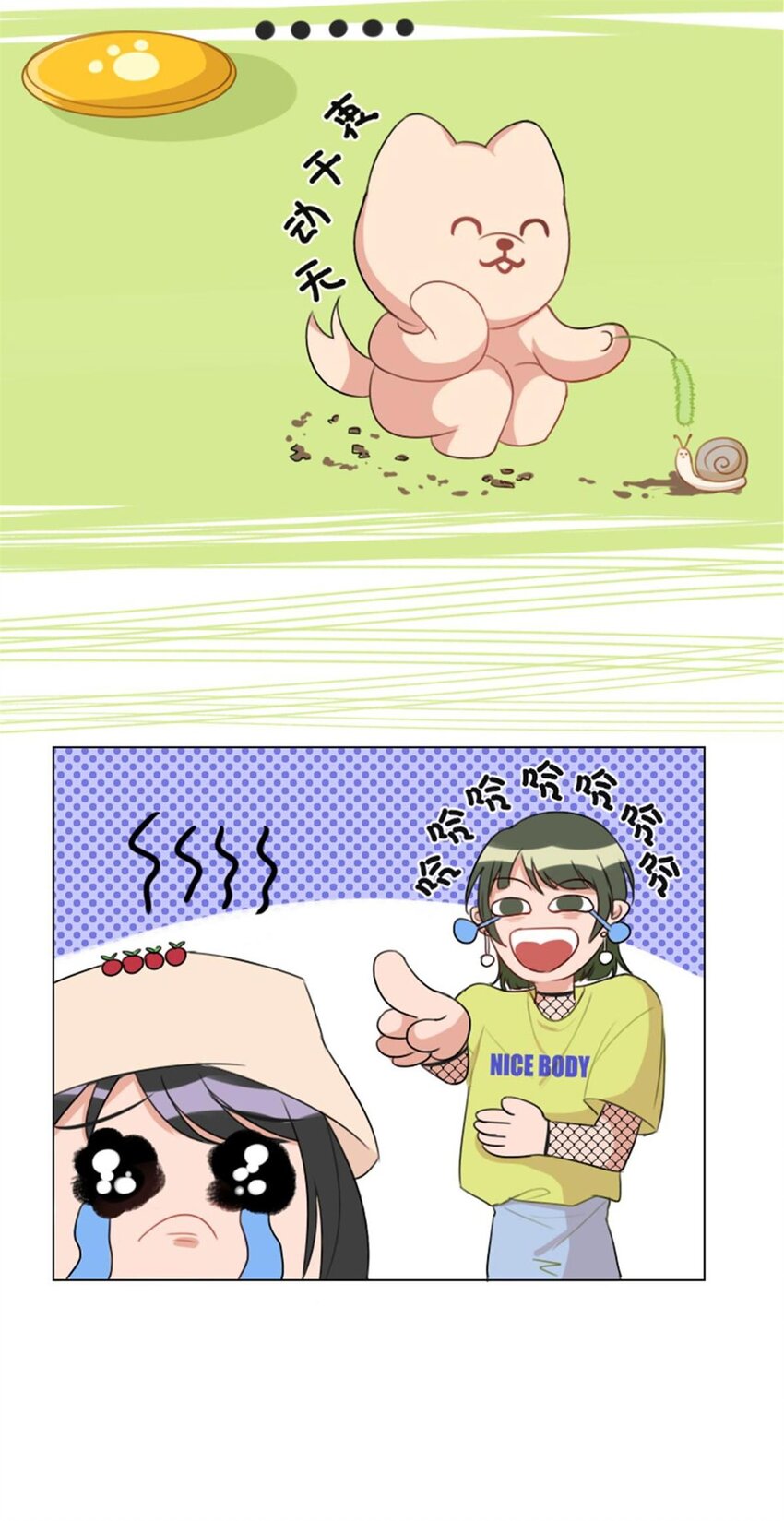 003 贱宠萌宠17