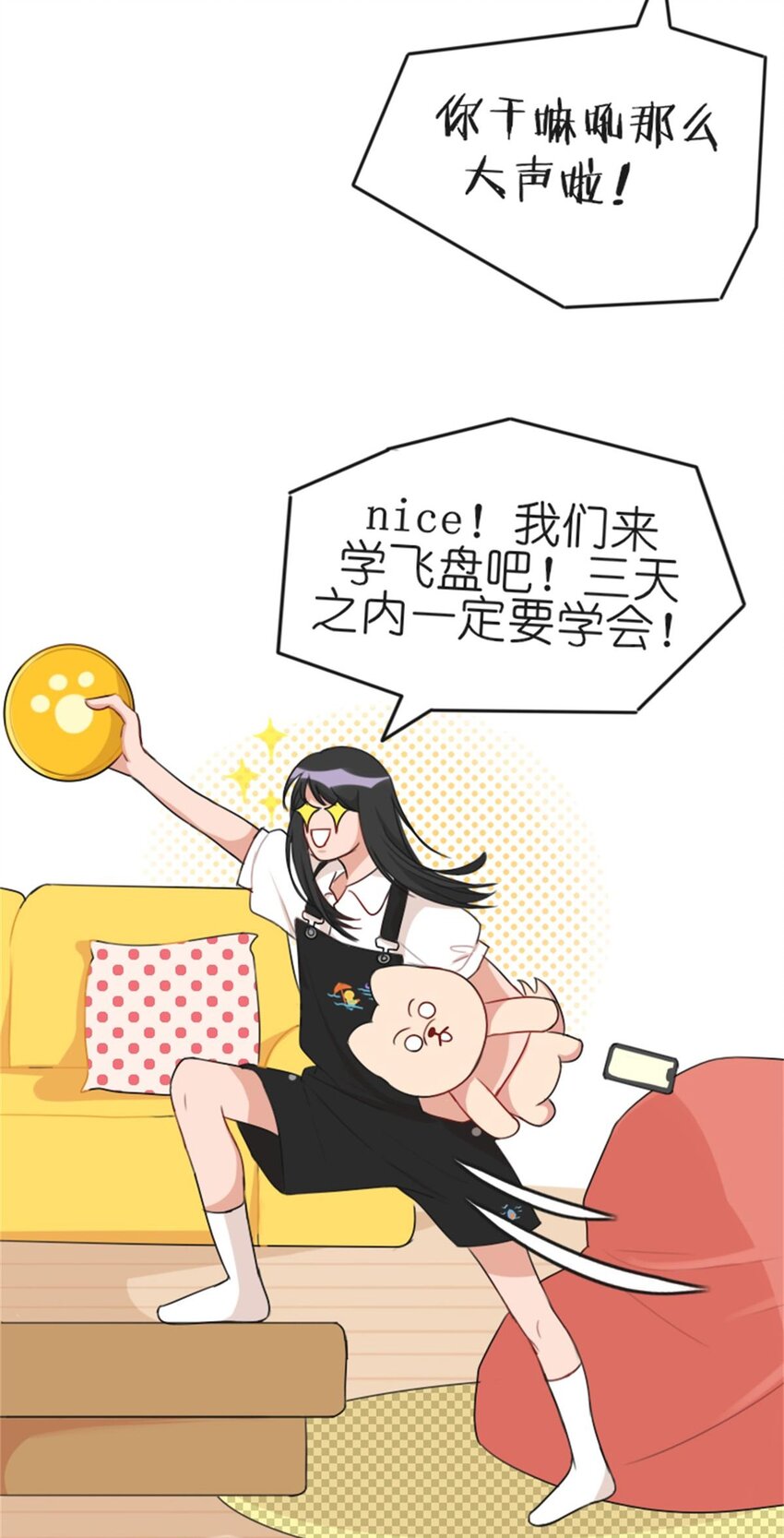 003 贱宠萌宠3
