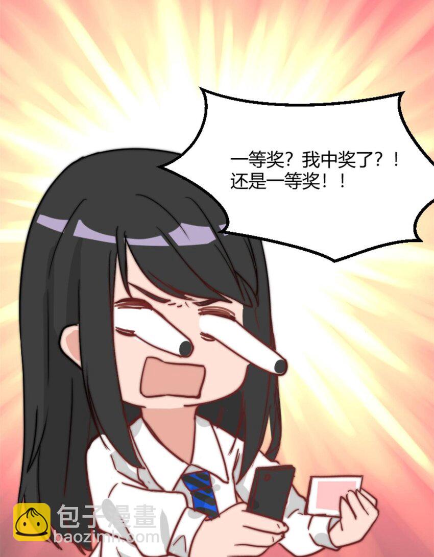 006 梦里什么都有  与500万的擦肩而过12