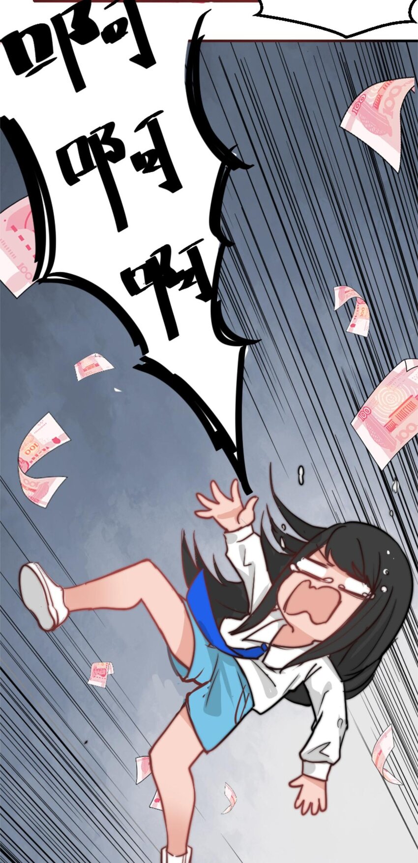 006 梦里什么都有  与500万的擦肩而过15