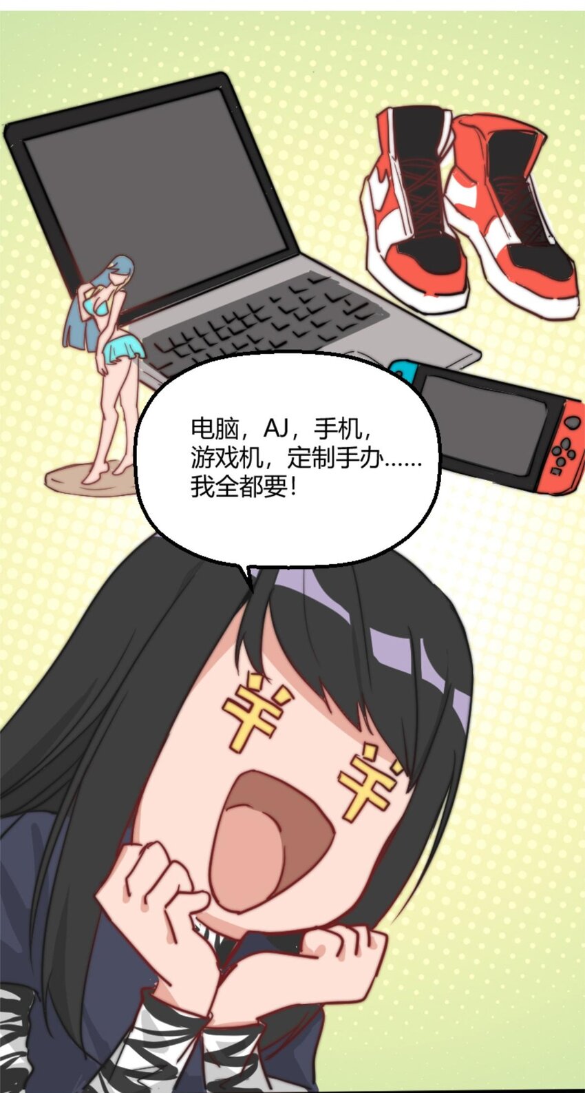 006 梦里什么都有  与500万的擦肩而过6